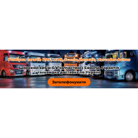 ДАФ 106 Е6  ЕБС 3 СМ  DAF XF 106 E6  ,4461352030