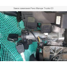 Замок зажигания Renault Magnum E3 E5 DXI 5001866578